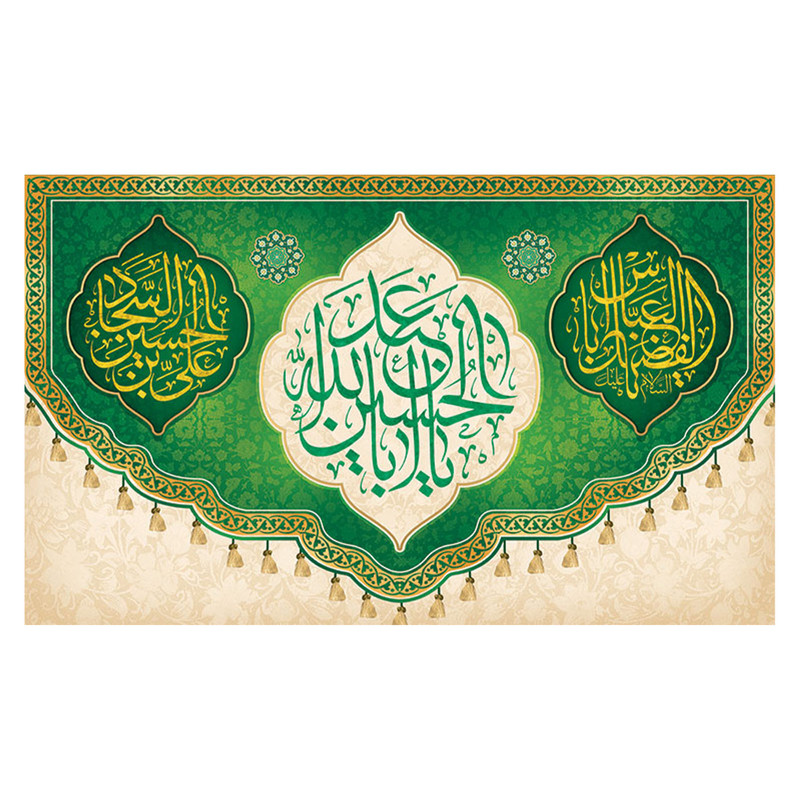  پرچم طرح مذهبی مدل یا اباعبدالله الحسین کد 2338H 