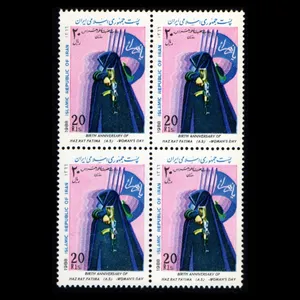 تمبر یادگاری مدل ولادت حضرت فاطمه مجموعه 4 عددی 