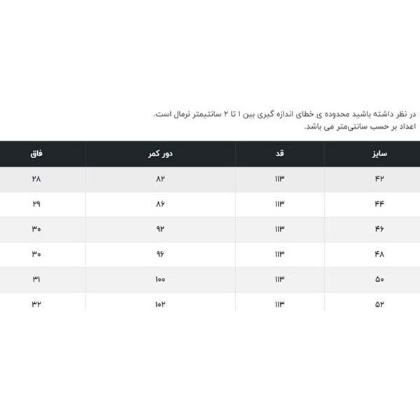 شلوار مردانه ال آر سی مدل VIP70955 -  - 8