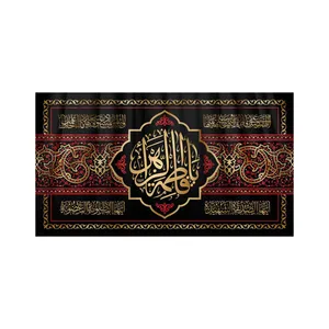 پرچم مدل  فاطمیه کد HFZ-12-250
