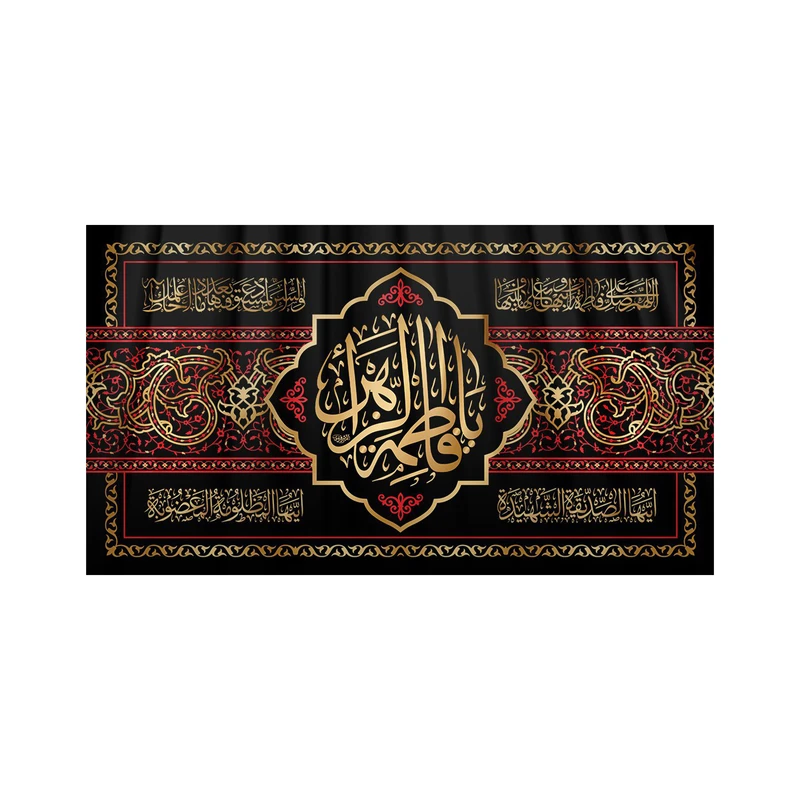 پرچم مدل  فاطمیه کد HFZ-12-250