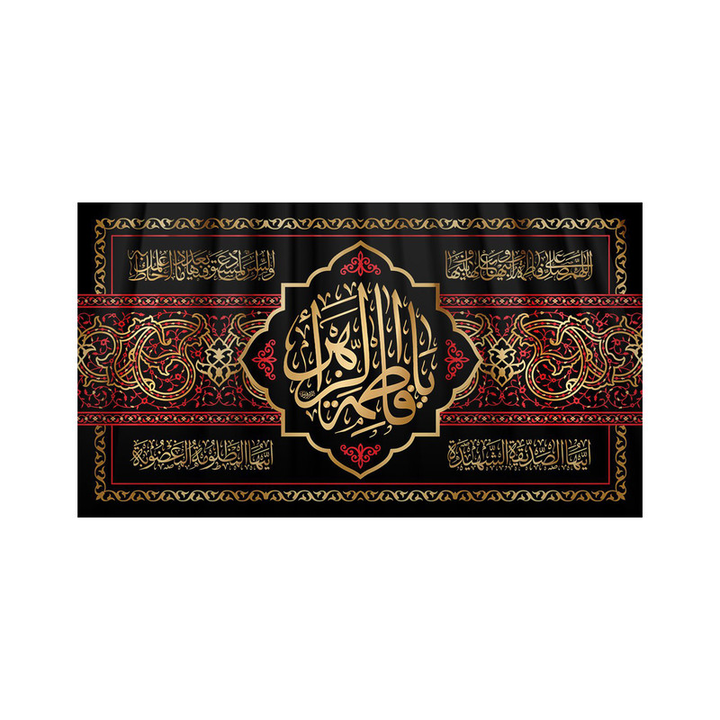 پرچم مدل  فاطمیه کد HFZ-12-125
