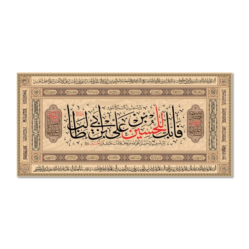 پرچم مدل مخملی فابک للحسین بن علی بن ابی طالب کد 5000118-14070