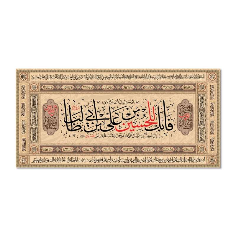 پرچم مدل مخملی فابک للحسین بن علی بن ابی طالب کد 5000118-14070