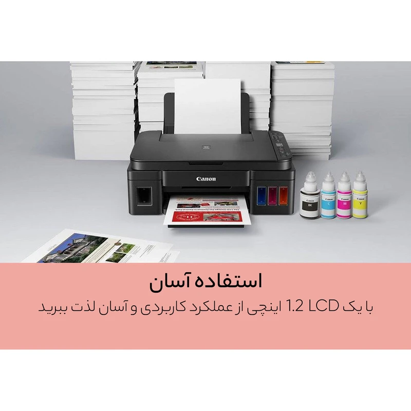 پرینتر چندکاره جوهرافشان کانن مدل PIXMA G3410 عکس شماره 7