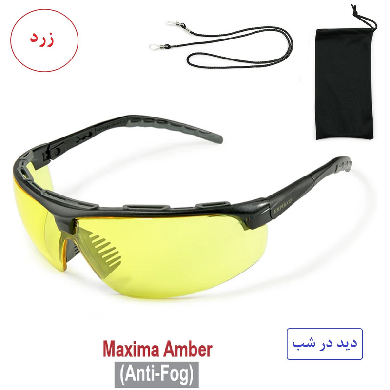 عینک ایمنی مدل مهندسی اسپرت MAXIMA