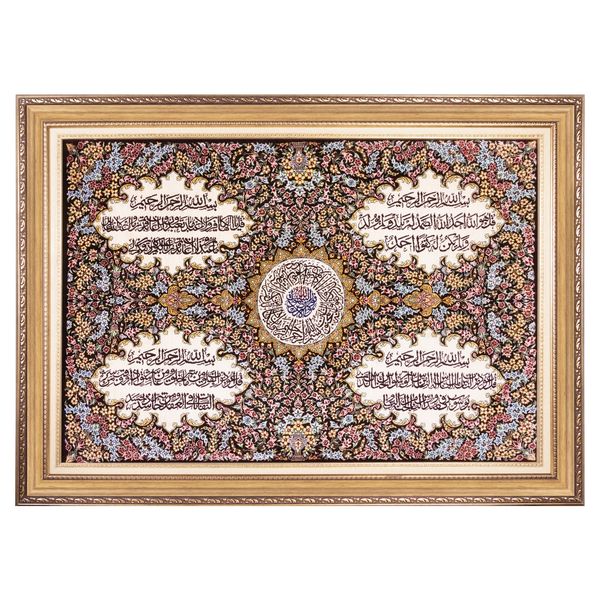 تابلو فرش دستباف سی پرشیا مدل و ان یکاد و چهار قل کد 903692