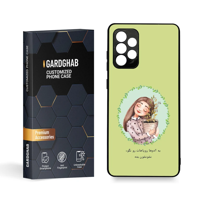 کاور گارد قاب مدل تکست مناسب برای گوشی موبایل سامسونگ Galaxy A72