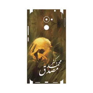 MAHOOT Dr-Mosadeq-FullSkin Cover Sticker for Huawei Y7 Prime