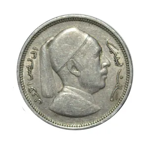 سکه تزیینی طرح کشور لیبی مدل یک میلیم 1952 میلادی