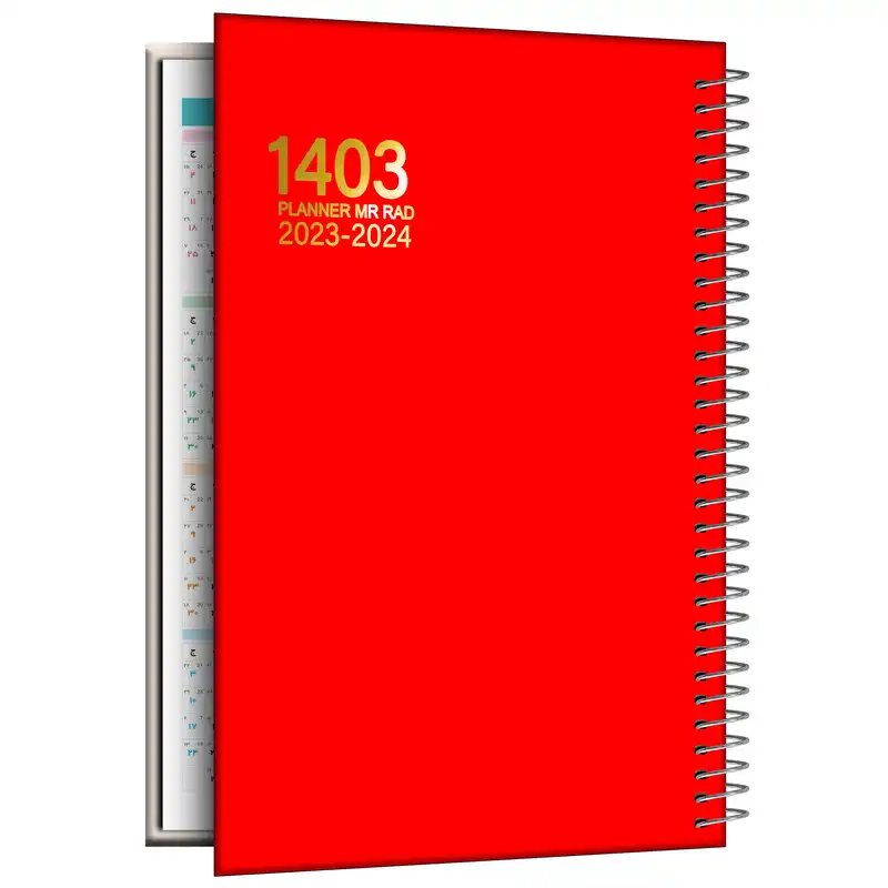 سالنامه سال 1403 مستر راد طرح ایرانا کد 1879