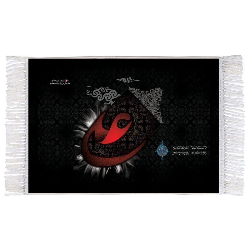 فرش ماشینی دیوارکوب اطلس آبی مدل علی کد T4071