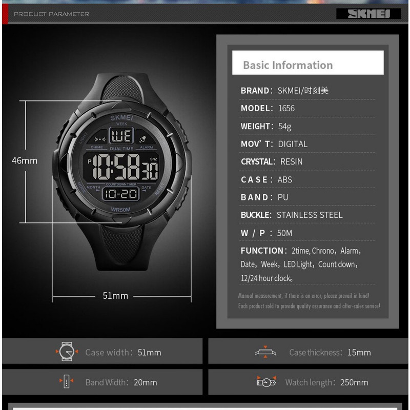 ساعت مچی دیجیتال اسکمی مدل 1656