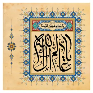پرچم مدل ولادت امام رضا علیه السلام کد 248.100100