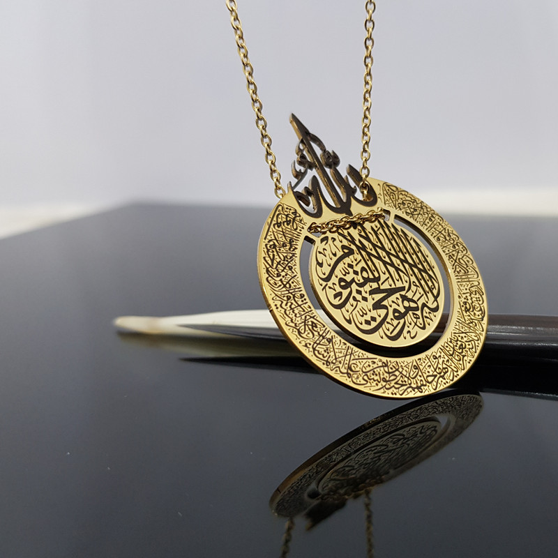 گردنبند زنانه گيلواره زراوشان مدل آیت الکرسی کد A25 گردنبند زنانه گيلواره زراوشان مدل آیت الکرسی کد A25