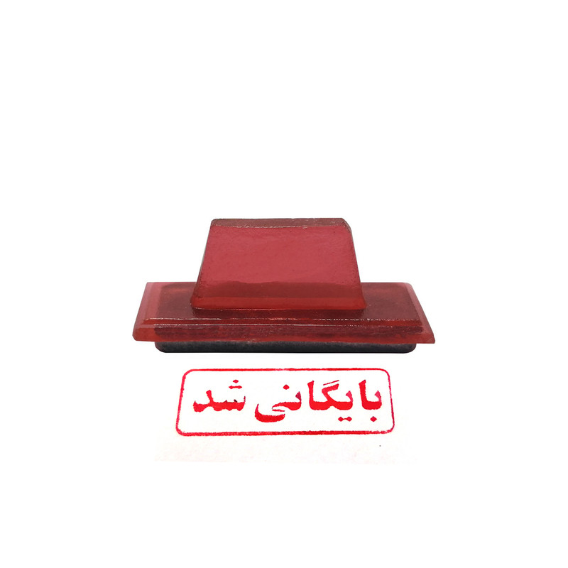 مهر مدل بایگانی شد کد 2