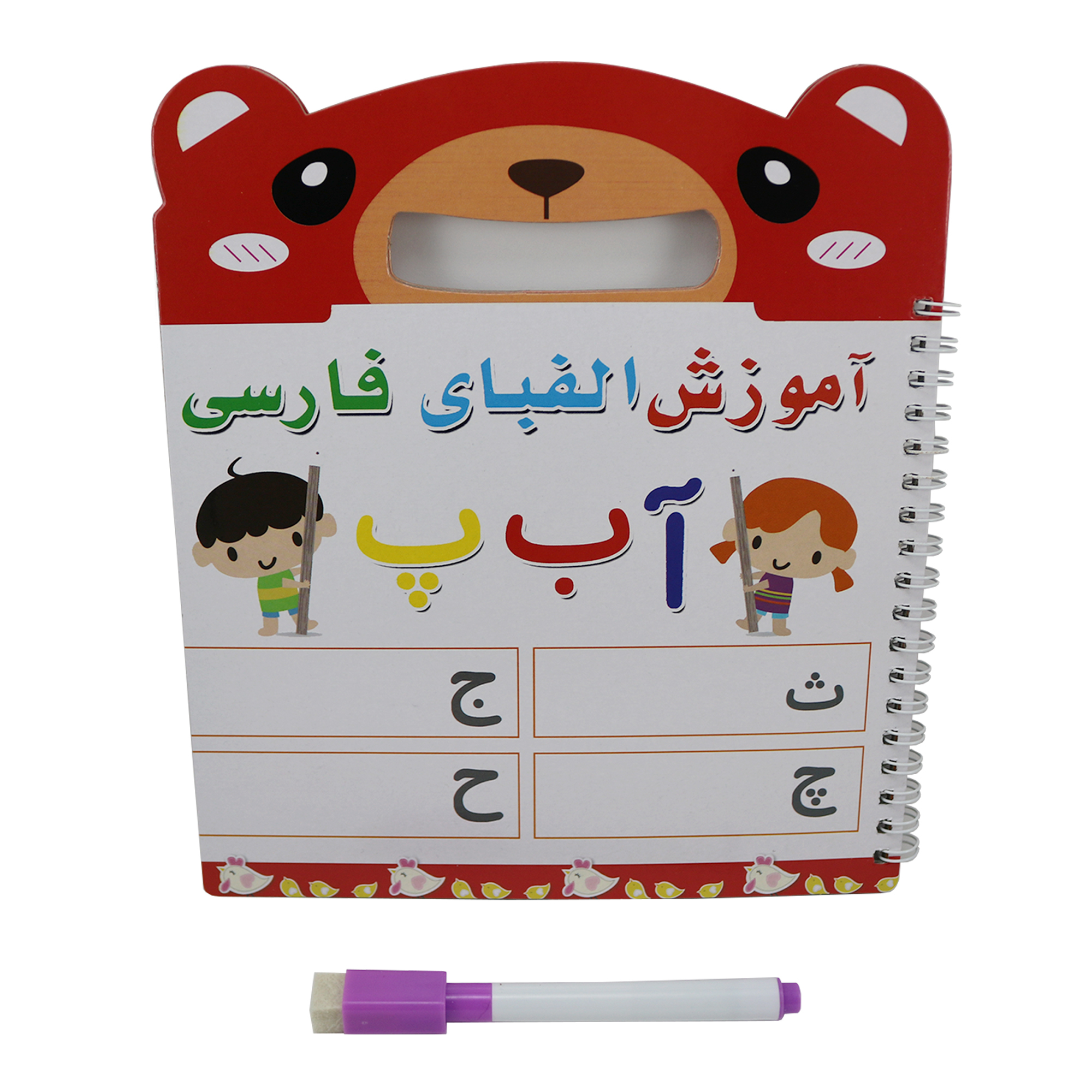 بازی آموزشی الفبای فارسی کد 01