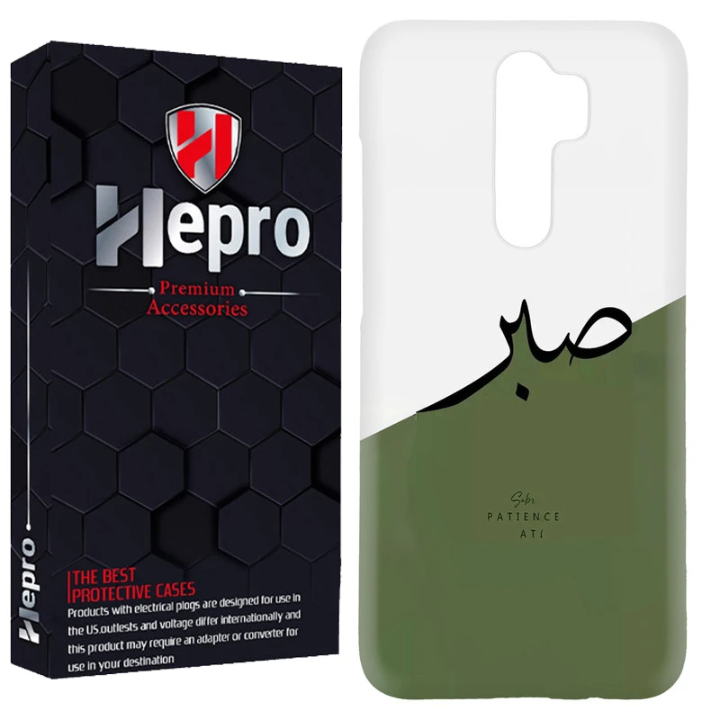 کاور هپرو مدل RC مناسب برای گوشی موبایل شیائومی Redmi 9 / Redmi 9 Prime