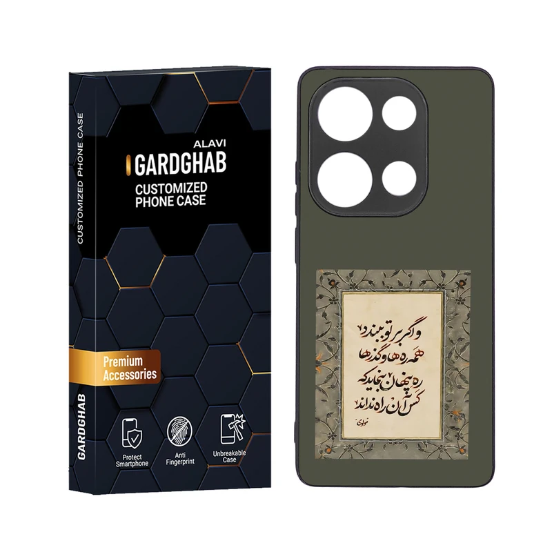 کاور گارد قاب علوی مدل دور ژله ای مناسب برای گوشی موبایل شیائومی Poco M6 Pro 4G