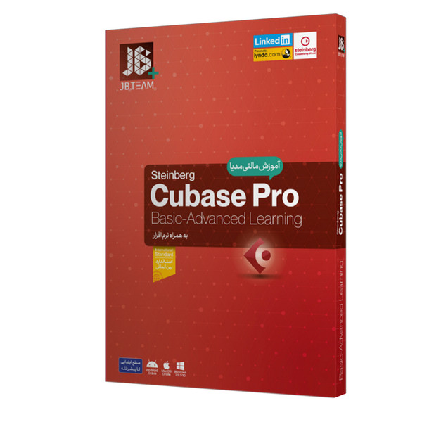  نرم افزار آموزش Cubase Pro 10 نشر جی بی تيم	