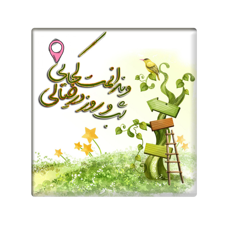 کاشی مدل KH کد 133