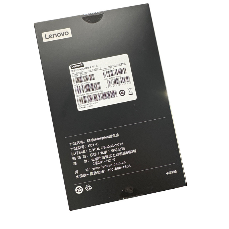 باکس هارد 2.5 اینچی لنوو مدل Thinkplus K01 C