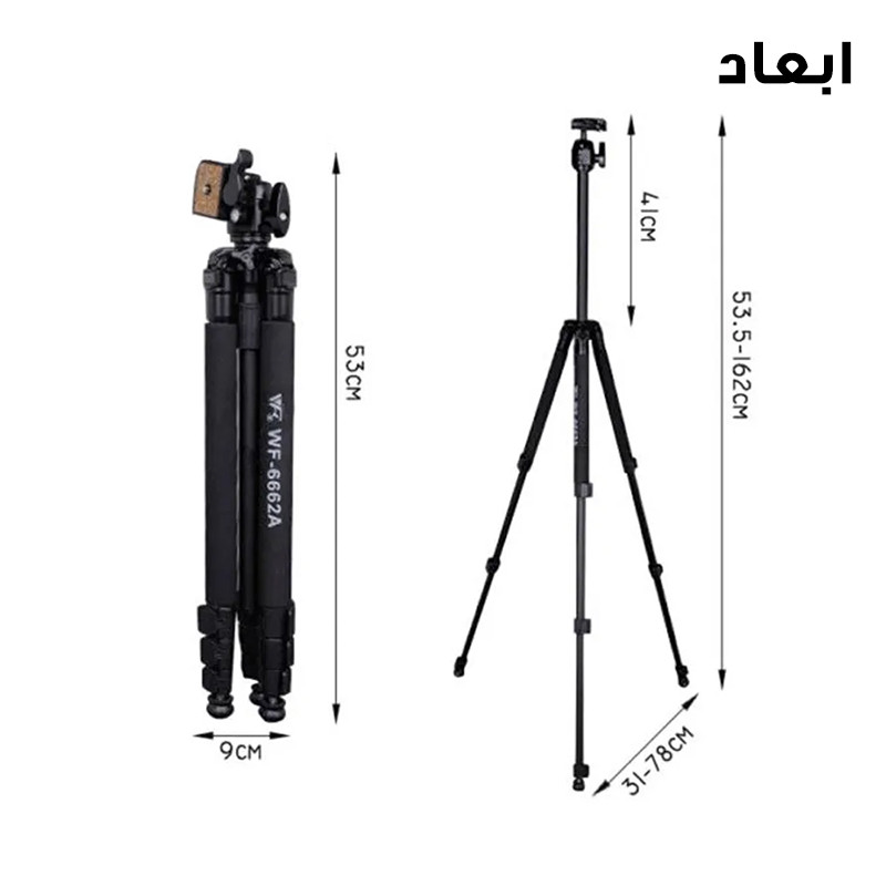 سه پایه دوربین ویفنگ مدل 6662A