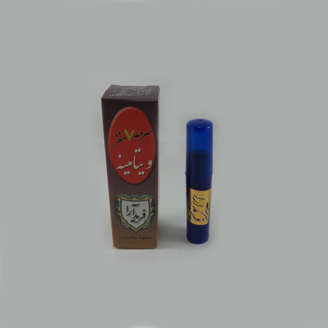 سرمه چشم فرید آرا مدل ویتامینه