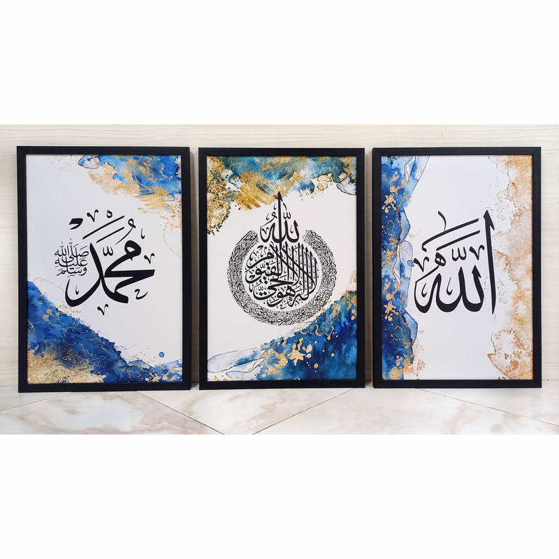 تابلو مدل مذهبی طرح ایه الکرسی مجموعه سه عددی