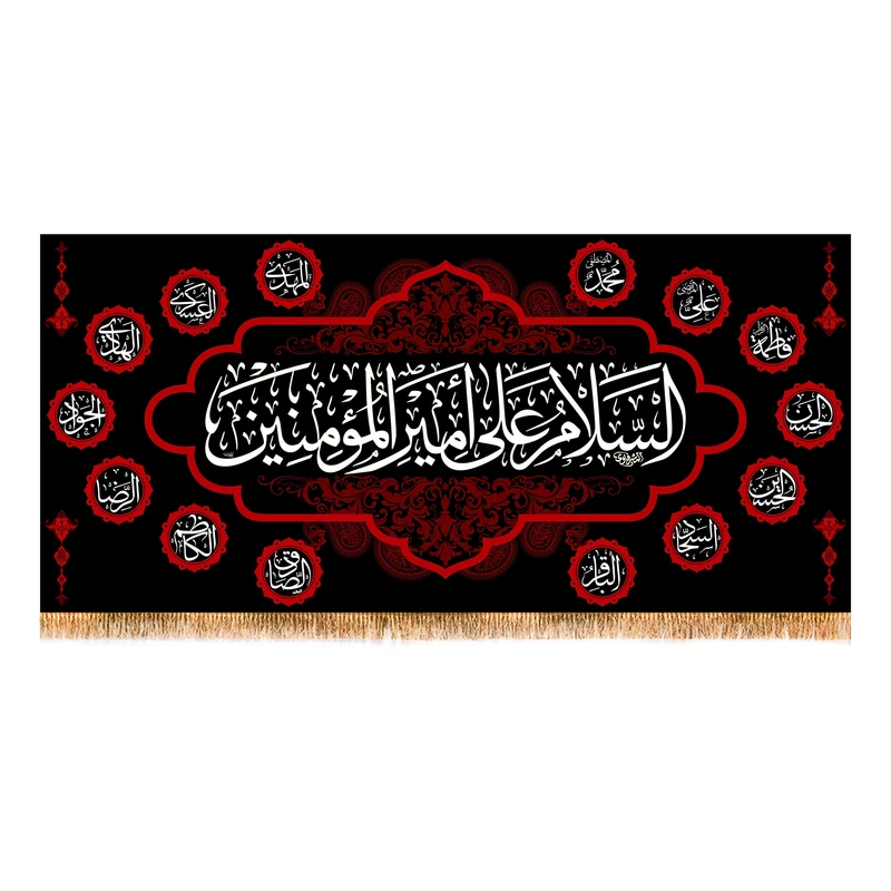 پرچم مدل شهادت حضرت علی (ع) کد 8935M