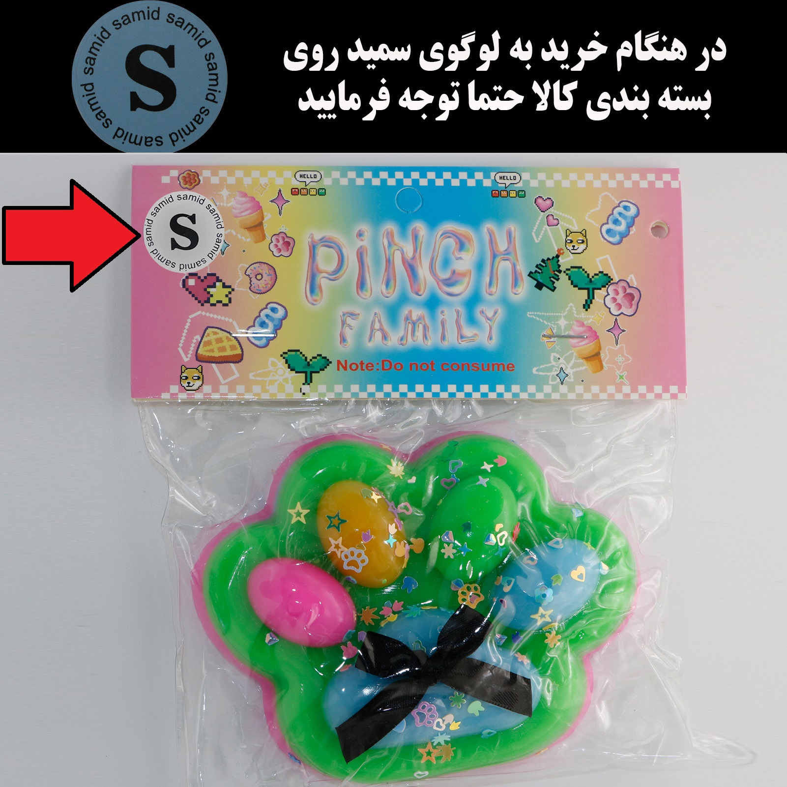 فیجت ضد استرس سمید مدل اسکوییشی نرمالو طرح پنجه گربه 3 لایه