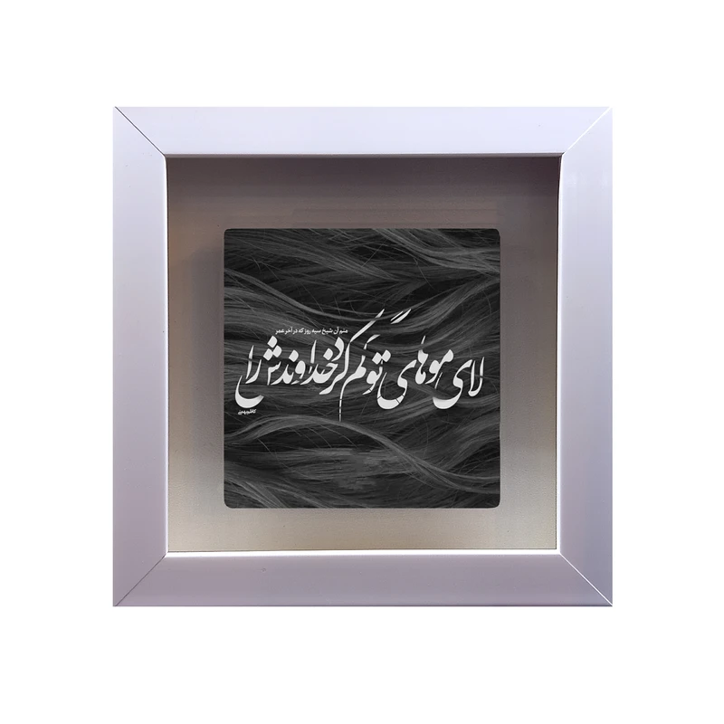 عکس شماره 1