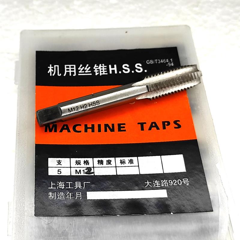 قلاویز کد GLHV0077 سایز 12 میلی متر