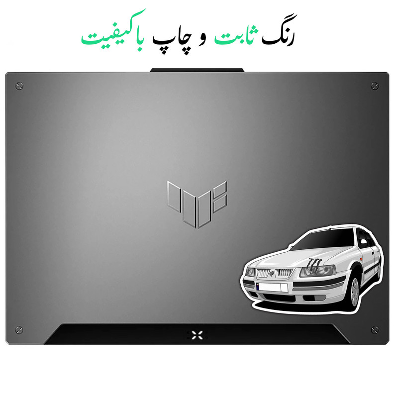 استیکر لپتاب طرح ماشین سمند کد 1472