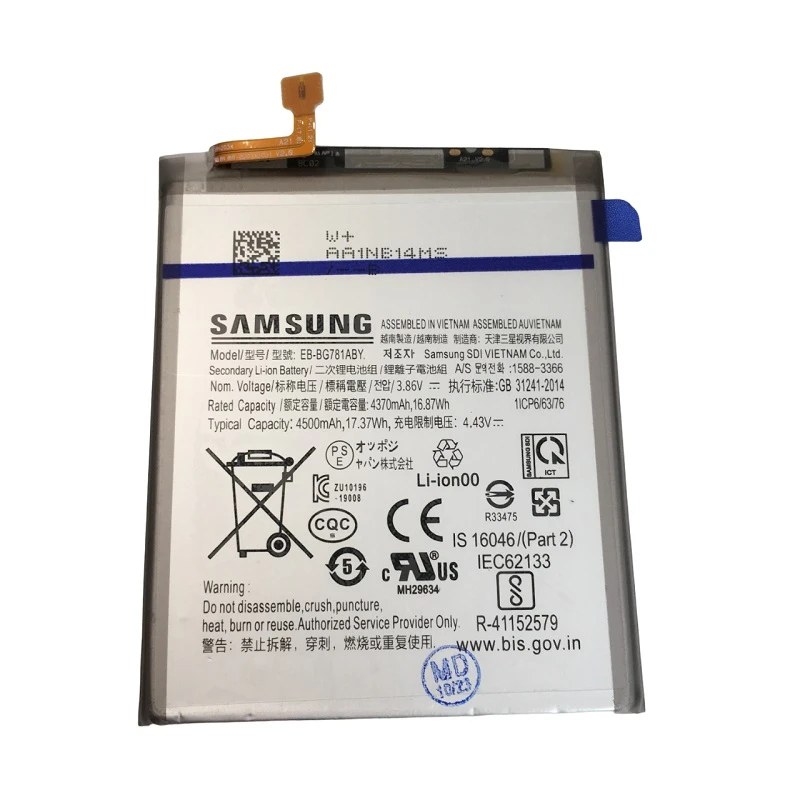 باتری موبایل مدل EB-BG781ABY ظرفیت 4500 میلی آمپر ساعت مناسب برای گوشی موبایل سامسونگ galaxy S20FE/A52/A52S