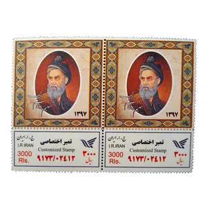 تمبر یادگاری مدل ابوالقاسم فردوسی کد bc-1056 مجموعه 2 عددی