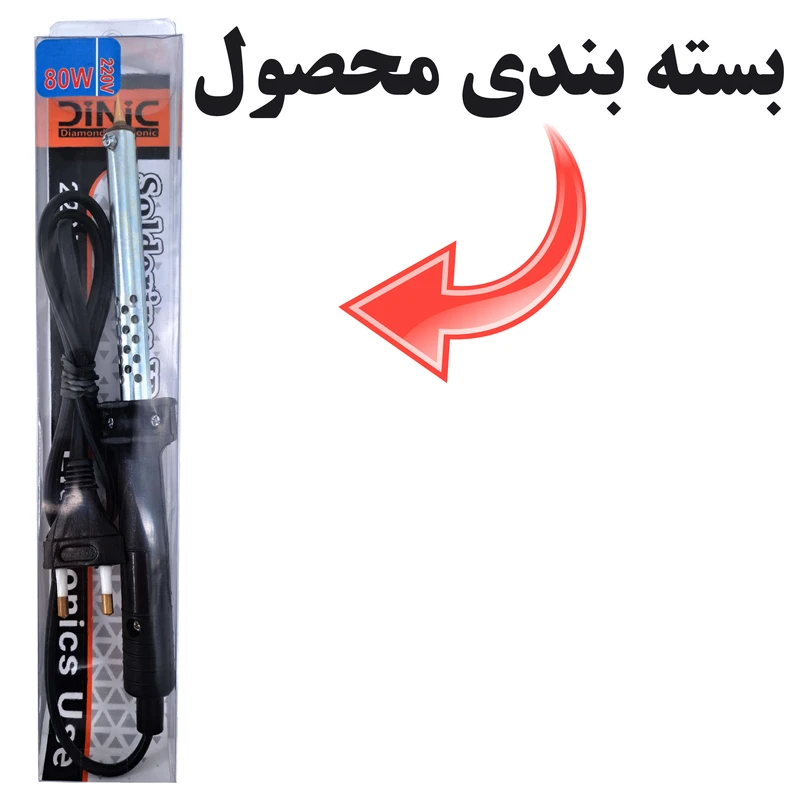 هویه 80 وات دینیک مدل 80W عکس شماره 7