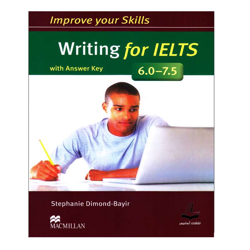 کتاب Improve Your Skills Writing For IELTS 6.0-7.5 اثر Stephanie Dimond-Bayir انتشارات آرماندیس