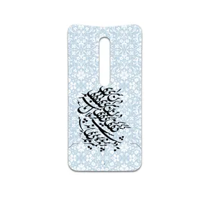 MAHOOT Nastaliq-4 Cover Sticker for Motorola Moto X Style