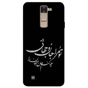 Megafone Typography 2388 Cover For LG K7