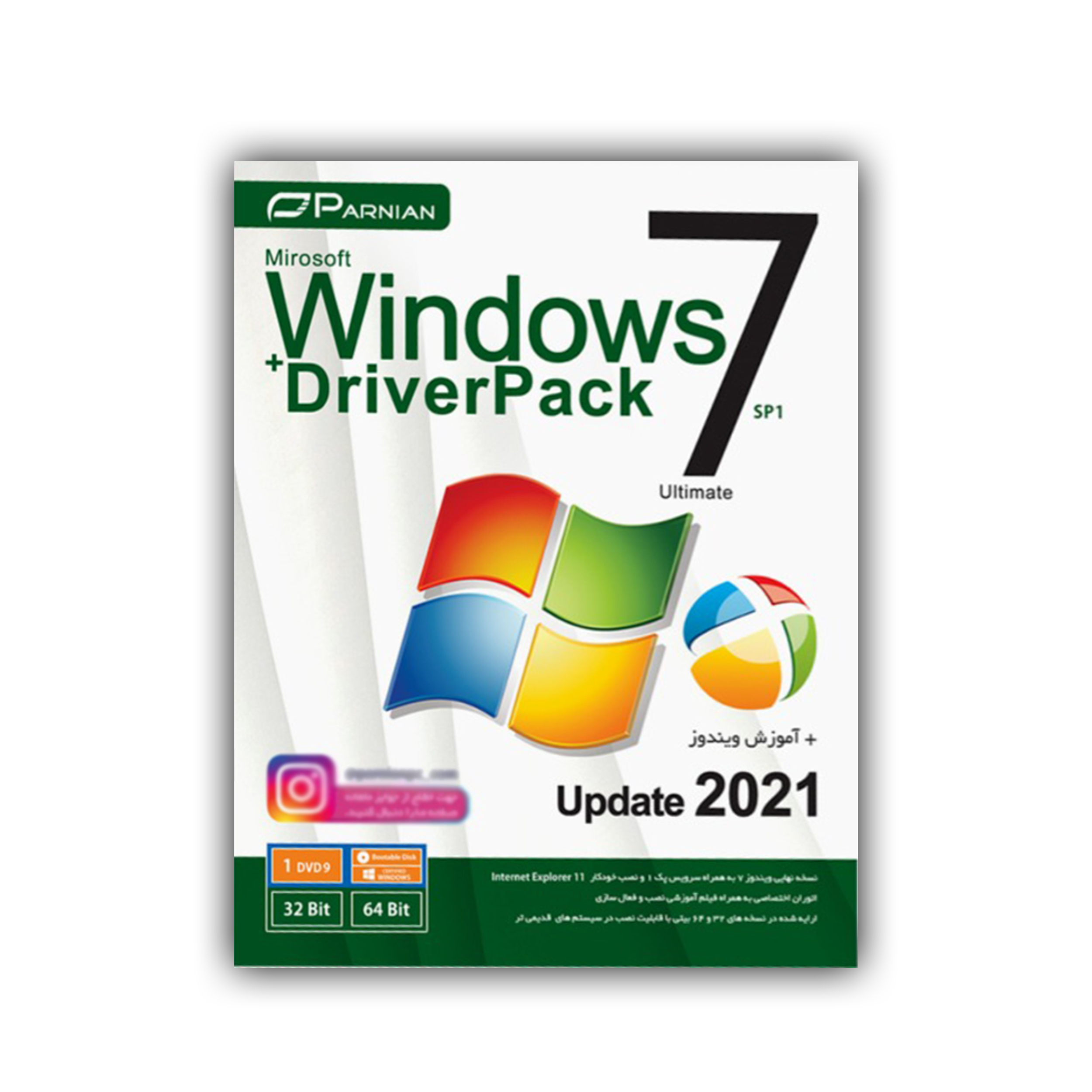 سیستم عامل Windows 7 SP1 Update 2021 Driverpack نشر پرنیان