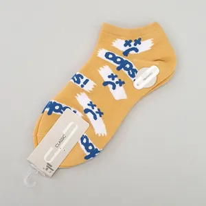 جوراب دخترانه مدل اوپس كد FBF-JB002YL