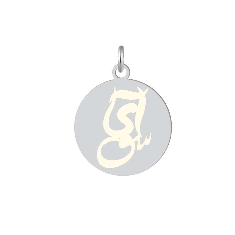آویز گردنبند هایکا طرح آی سو مدل ha38 آویز گردنبند هایکا طرح آی سو مدل ha38