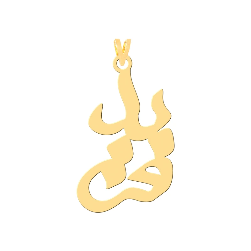 آویز گردنبند طلا 18 عیار زنانه کرابو طرح فرید مدل Kr31116