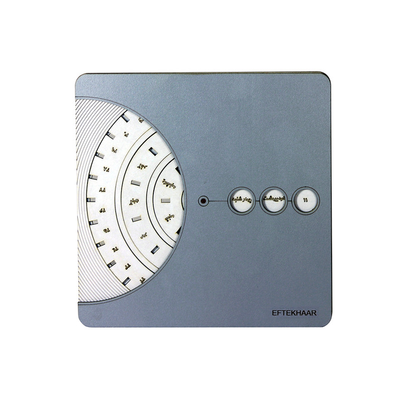 تقویم رومیزی افتخار کد BFA1010