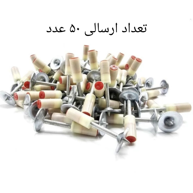 میخکوب باس مدل Bs800 سایز 50 میلی متر