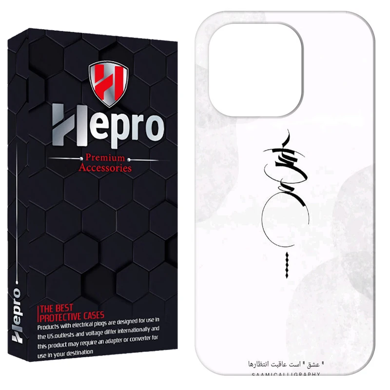 کاور هپرو مدل RC مناسب برای گوشی موبایل اپل IPHONE 11 PRO 