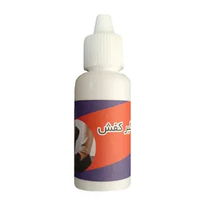 قطره بوگیر کفش مدل GL1