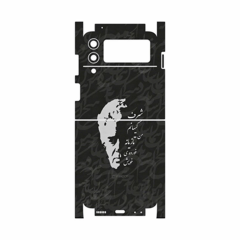 برچسب پوششی ماهوت مدل Ahmad-Shamlou-FullSkin مناسب برای گوشی موبایل سامسونگ Galaxy Z Flip3 5G