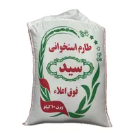 برنج ایرانی طارم استخوانی - 10 کیلوگرم